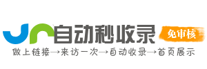 姚安县投流吗,是软文发布平台,SEO优化,最新咨询信息,高质量友情链接,学习编程技术